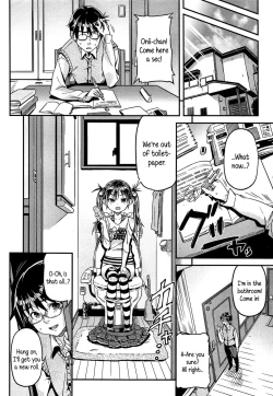 Page 16 of Iinari | Manslave