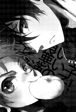 Page 2 of Yoiko Waruiko Futsuu no Ko! | Good Child, Bad Child, Normal Child!