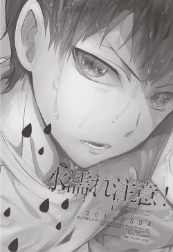 Page 30 of Mizunure Chuui! | Be Careful Not To Get Wet!