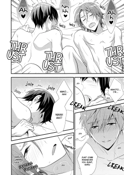 Page 17 of HOTEL FREE