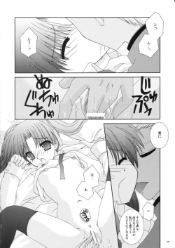 Page 20 of Master wa Child