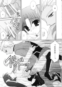 Page 21 of Master wa Child