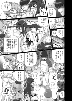 Page 14 of "Mado★Magi" Anal & Scatolo Sakuhinshuu