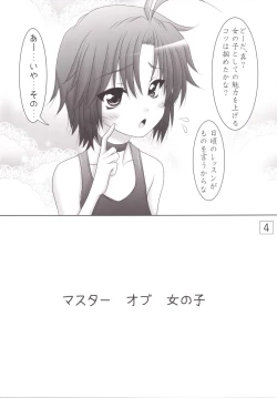 Page 3 of Shin Lesson Girl