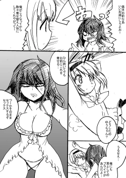 Page 34 of TS Kareshi to Ryoutou Kanojo