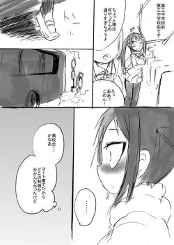 Page 46 of TS Kareshi to Ryoutou Kanojo