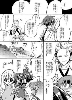 Page 14 of Yuushachan