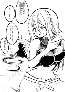 Page 23 of Yuushachan