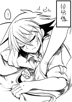 Page 35 of Yuushachan