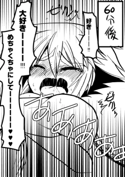 Page 40 of Yuushachan