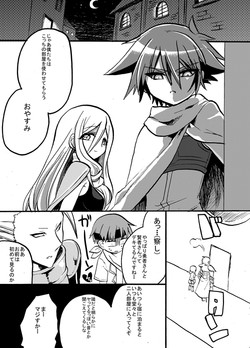 [Takashi] Yuusha-chan to Kenja-chan