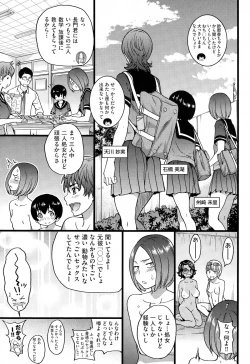 Page 132 of Nudist Beach ni Shuugakuryokou de!! Ch. 1-7