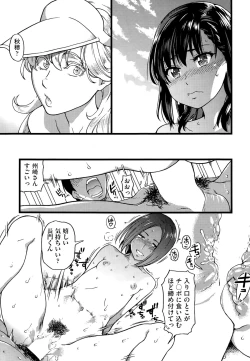 Page 144 of Nudist Beach ni Shuugakuryokou de!! Ch. 1-7