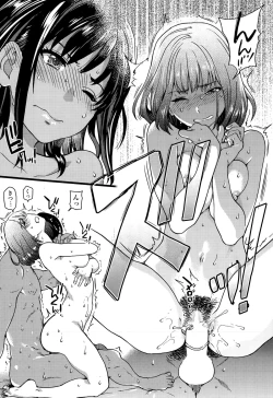 Page 173 of Nudist Beach ni Shuugakuryokou de!! Ch. 1-7