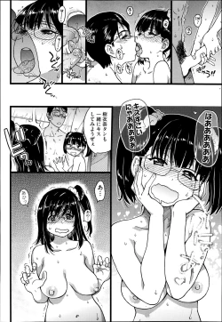 Page 83 of Nudist Beach ni Shuugakuryokou de!! Ch. 1-7