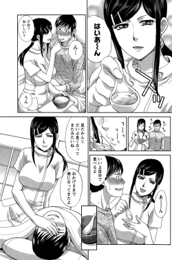 Page 127 of COMIC Namaiki! 2015-06