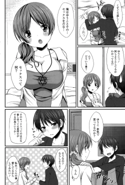 Page 158 of COMIC Mangekyo 2015-05