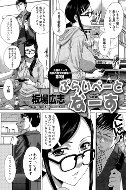 Page 121 of Namaiki! 2015-06