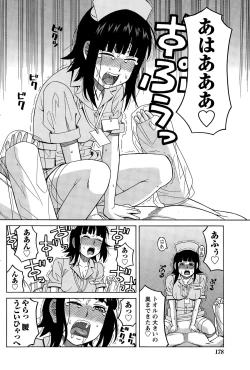 Page 178 of Namaiki! 2015-06