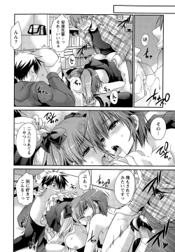 Page 20 of Namaiki! 2015-06