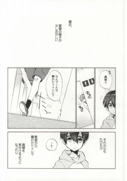 Page 2 of Otona Complex