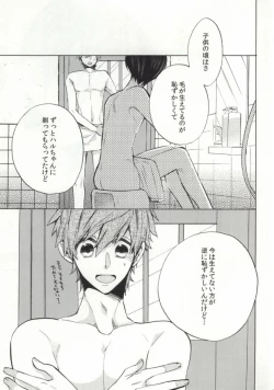 Page 30 of Otona Complex