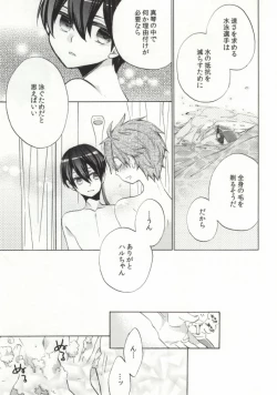 Page 9 of Otona Complex