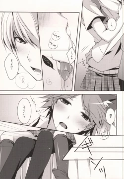 Page 9 of ＞Ishou o Te ni Ireta