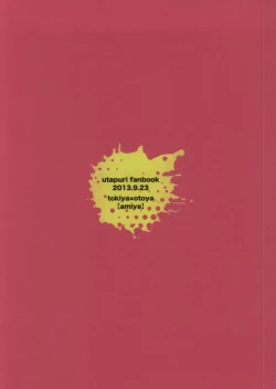 Page 19 of Ore no Tokiya ga Konnani Osuna Wake ga Nai!