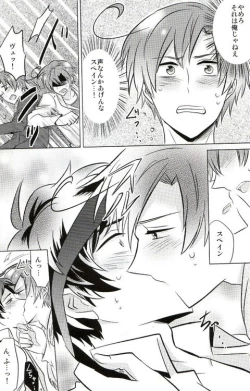 Page 10 of Tomato Sand!