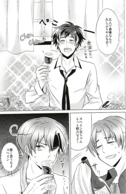 Page 3 of Tomato Sand!