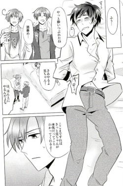 Page 4 of Tomato Sand!