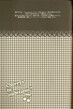 Page 2 of Doutei yo Taishi o Dake!! | Cherrys be Ambitious!!