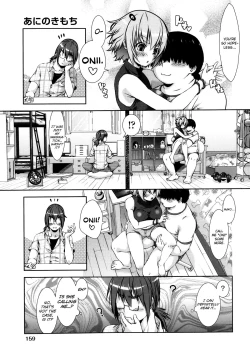 Page 3 of Ani no Kimochi
