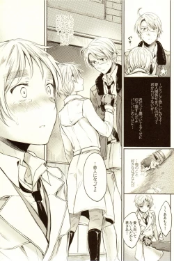 Page 15 of Hara Pekoneko no Yuuwaku