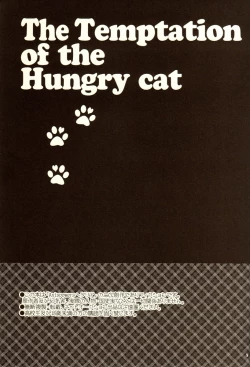 Page 2 of Hara Pekoneko no Yuuwaku