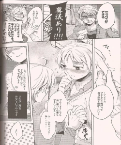 Page 10 of Hara Pekowanko no Yuuutsu