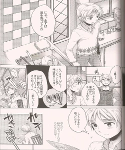 Page 11 of Hara Pekowanko no Yuuutsu