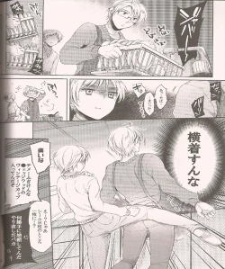 Page 12 of Hara Pekowanko no Yuuutsu