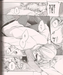 Page 6 of Hara Pekowanko no Yuuutsu