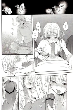 Page 20 of StoiQ Chinomigo Hen