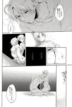 Page 22 of StoiQ Chinomigo Hen