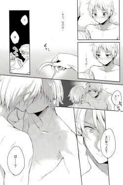 Page 27 of StoiQ Chinomigo Hen