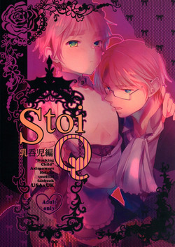 Download StoiQ Chinomigo Hen