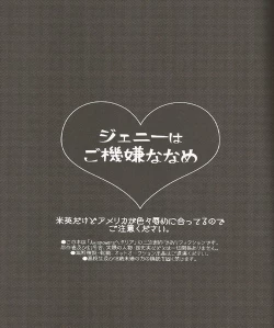 Page 2 of Jenny wa Gokigen Naname