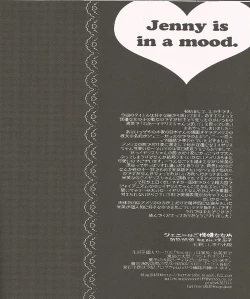 Page 32 of Jenny wa Gokigen Naname