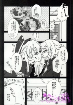 Page 3 of Midare Muscat