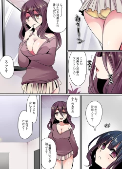 Page 38 of Ikenai Mansion no Ura Jijou 2