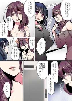 Page 39 of Ikenai Mansion no Ura Jijou 2