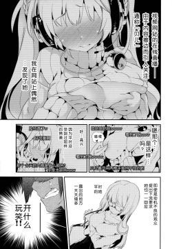 Page 6 of Housoujiko